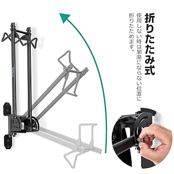 Amazon.co.jp: CYCLISTS 自転車 壁掛けフック 縦置き 折畳式